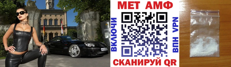 АМФЕТАМИН Розовый  Купить где  Дедовск 