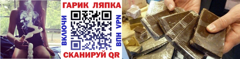 Купить где  Дедовск  ГАШИШ убойный 
