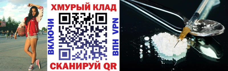 Купить где  Дедовск  Героин VHQ 