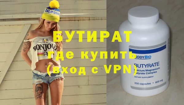 марки nbome Костерёво