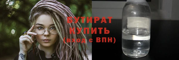 марки nbome Костерёво