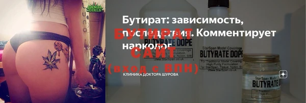 тгк Коряжма