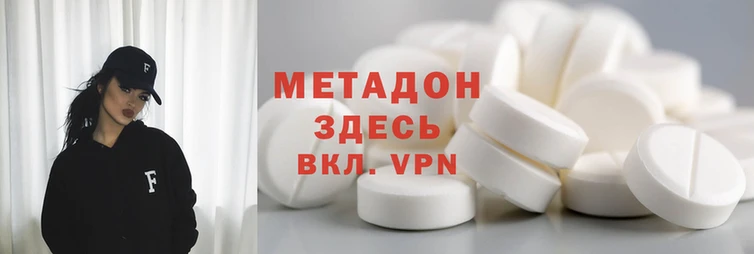 марки nbome Костерёво