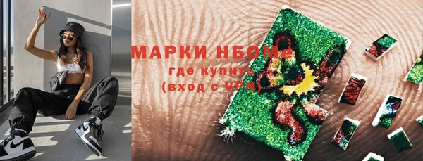марки nbome Костерёво