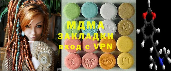 герыч Корсаков