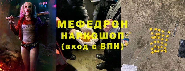 марки nbome Костерёво