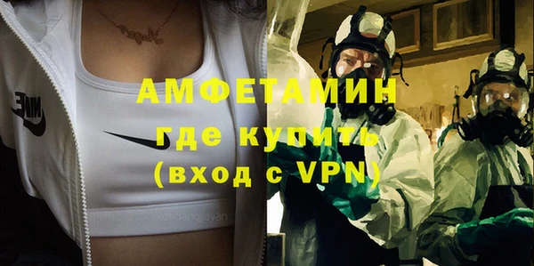 марки nbome Костерёво