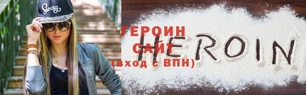герыч Корсаков
