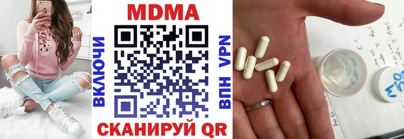 MDMA crystal  Купить закладки  Дедовск 