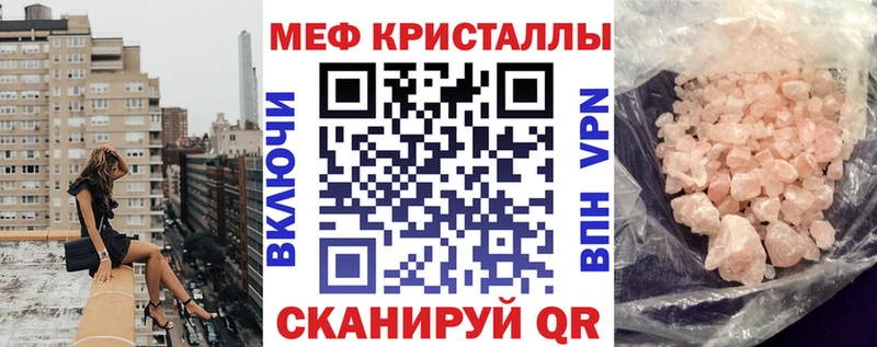 Мефедрон мяу мяу  Купить где  Дедовск 