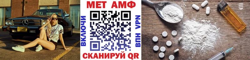 Метамфетамин пудра  Купить где  Дедовск 