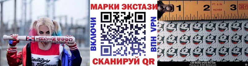 Купить  Дедовск  Марки NBOMe 1,5мг 
