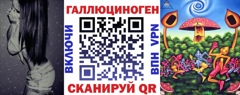 Купить закладки  Дедовск  Псилоцибиновые грибы прущие грибы 